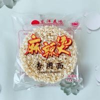 ราคา พร้อมส่ง มาม่าผัก บะหมี่ผัก เพื่อสุขภาพ บะหมี่ผักหลากสีสันแบบไม่ทอด ไขมัน0 ไร้น้ำมันทอด เส้นบะหมี่เจ เส้นผัก แคลต่ำ 60g (21561228782)