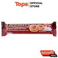 ราคา ดิวเบอร์รีคุกกี้ครีมแยมสตรอเบอร์รี่ 105กรัม (21651101779)