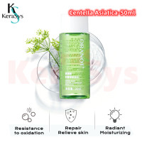 ราคา KeraSys คลีนซิ่งหน้า น้ำยาล้างเครื่องสำอาง เช็ดล้างเครื่องสำอาง คลีนซิ่งทำความสะอาดผิวหน้าสูตรน้ำ Makeup remover (21778229114)