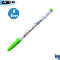 ราคา Horse ตราม้า ปากกาเมจิก ปากกาสีน้ำ รุ่น H 110 มี 12 สี 1 ด้าม (19551604790)