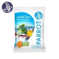 ราคา เบคกิ้งโซดา โซเดียม ไบคาร์บอเนต Baking Soda Sodium Bicarbonate เบลเยี่ยม ขนาด 1 กก ออกใบกำดับภาษีได้ (20382081576)