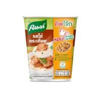 ราคา คนอร์ คัพ โจ๊ก ถ้วย รสหมู หมูผสมสาหร่าย ไก่ ปลา กุ้ง ปูอัด แฮม 32 กรัม (21508157527)