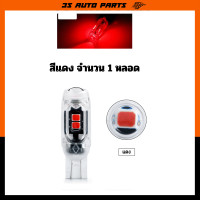ราคา ไฟเลี้ยว สีเหลือง ไฟหรี่ ไฟถอย ไฟกระพริบ LED เหมาะสำหรับฮอนด้าเวฟรถมอเตอร์ไซค์ Honda wave 100S 110I 125I (21463263138)
