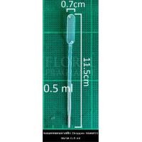 ราคา หลอดหยดพลาสติก Pasteur Pipettes Dropper หลอดหยดสี หลอดหยดสาร หยดน้ำหอม ดรอปเปอร์ แบบบีบหยด ดรอปเปอร์ อุปกรณ์วิทยาศาสตร์ แพ็คละ 510 ชิ้น (12299822286)
