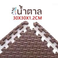 ราคา เสื่อคลานโฟม ชั้นปริศนายาง เบาะรองนั่ง EVA เสื่อโฟม ปริศนากันลื่น เสื่อห้องเด็ก เสื่อโฟมหนา 1 ซม (21736901174)