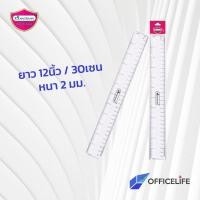 ราคา Master Art ไม้บรรทัด ขนาด 12 นิ้ว มาสเตอร์อาร์ท จำนวน 1 ชิ้น (19562722108)