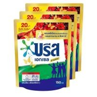 ราคา น้ำยาซักผ้าบรีส เอกเซลชนิดน้ำ 1 ถุงซักผ้าได้ถึง 100 ชิ้น ขนาด 130 150 ml (20362763495)