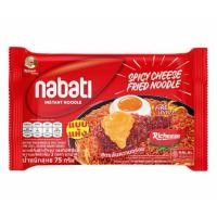 ราคา เลือกรสก่อนสั่ง Nabati Noodle มาม่าอินโด บะหมี่กึ่งสำเร็จรูป รสชีส และสไปซี่ชีส มีฮาลาล (21620578154)