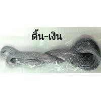 ราคา ดิ้น ดิ้นทอง ดิ้นเงิน ดิ้นตกแต่ง ริบบิ้นพับเหรียญ (21320249161)
