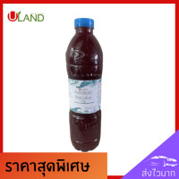 ราคา Uland จุลินทรีย์สังเคราะห์แสง หัวเชื้อ 600 มิลลิลิตร จุลินทรีย์แสง น้ำใส พืชดก เพิ่มรวงข้าว ไก่ปลาแข็งแรงยิ่งขึ้น (21746261232)