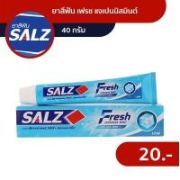 ราคา ซอลส์ ยาสีฟัน เฟรช แจเปนนิสมินต์ 40 กรัม (21598997197)