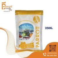 ราคา 250 g เบคกิ้ง โซดา Baking Soda bicarfood เกรดเบลเยี่ยม Solvay Bakingsoda Sodium bicarbonate (21414238060)