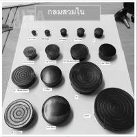 ราคา จุกอุดขาเก้าอี้ พลาสติกรองขาเหล็ก จุกอุดเหล็กกลมสวมใน จุกปิดท่อเหล็ก ฝาปิดเหล็กท่อ ยางอุดขาโต๊ะ กลมสวมใน ยางอุดขาเก้าอี้ พลาสติกปิดเหล็กท่อ จุกอุดขาเหล็กกลม จุกอุดขาโต๊ (6026876520)