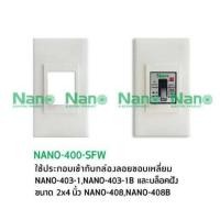 ราคา ช้าง เบรกเกอร์ 10แอมป์ 15แอมป์ 20แอมป์ 30 แอมป์ safety breaker (16912595183)