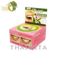 ราคา ราสยาน ยาสีฟันสมุนไพรสูตรกานพลู ISME Rasyan ตลับ 5 กรัม ของแท้ (21064461091)