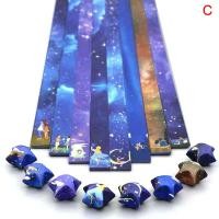 ราคา The Fayshow 136 x กระดาษพับ Lucky Star Paper Strip Sky Universe Pattern Origami CRAFT (19773523060)