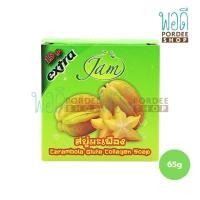ราคา Jam สบู่มะเฟือง 65 กรัม (21441753884)