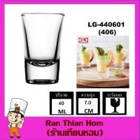 ราคา Lucky Glass LG 440601 406 แก้วเป็กช็อต classic shot glass 40 ML (13623655864)
