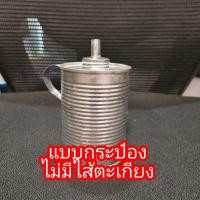 ราคา ตะเกียงน้ำมันก๊าดโบราณ ตะเกียงน้ำมันก๊าดโบราณ (21415875728)