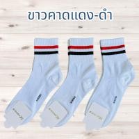 ราคา พร้อมส่ง ถุงเท้าแฟชั่นโอสคูล Old School ใส่ได้ทั้งผู้ชายและผู้หญิง (21552382736)
