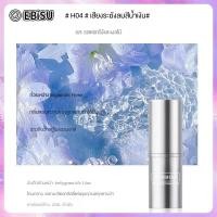 ราคา EBiSU Heartbeats Solid Balm Men And Women Light Perfume Long Lasting Natural Fresh Perfume Portable Solid Perfume (21575401333)