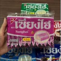 ราคา เซียงไฮ เวเฟอร์เคลือบครีม 72 กรัม 12 ชิ้น (21527516164)