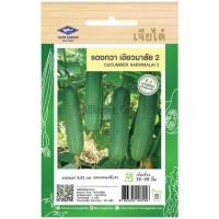 ราคา เมล็ดพันธุ์ แตงกวา เขียวมาลัย 2 ตราเจียไต๋ (20682586242)