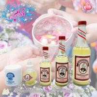 ราคา น้ำอบนางลอย แป้งหินร่ำนางลอย ผอบเล็ก ขวดเล็ก ขวดกลาง ขวดใหญ่ (20537330899)