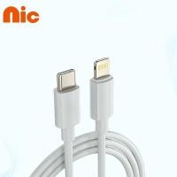 ราคา NIC USB C to Lightning Cable 1 เมตร สายชาร์จเร็ว iPhone 5 6 7 8 9 X 11 12 13 14 15 (21745576903)