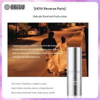 ราคา EBiSU Heartbeats Solid Balm Men And Women Light Perfume Long Lasting Natural Fresh Perfume Portable Solid Perfume (21575401330)