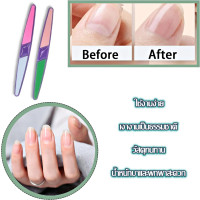 ราคา ตะไบขัดเล็บ แบบ4ด้าน ตะไบบัพ อุปกรณ์แต่งเล็บ 4 Way Nail Buffer ขัดเล็บให้ดูเงางาม สุขภาพดี (21376229062)