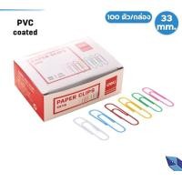 ราคา Deli รุ่น 39716 ลวดสีเสียบกระดาษ 100 ตัว ลวดสีเสียบกระดาษ คลิปเสียบกระดาษ คลิปหนีบกระดาษ Color Paper Clip (21500980055)