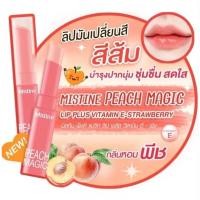 ราคา Mistine Pink Magic Lip Plus Vitamin E StrawberryPeach มิสทีน พิงค์ เมจิค ลิป พลัส วิตามิน อี 1 5gฆ่าบาร์โค๊ตexp2026 (21409432070)