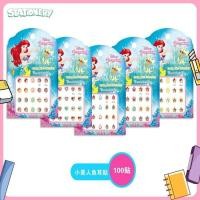 ราคา สติ๊กเกอร์ติดเล็บการ์ตูน สติ๊กเกอร์ติดเล็บเด็กลายการ์ตูน สไตล์เจ้าหญิง 1 Piece (19548592862)