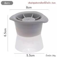 ราคา ที่ทำน้ำแข็งก้อนกลม แม่พิมพ์ซิลิโคน พิมพ์น้ำแข็ง ซิลิโคนทำน้ำแข็ง พิมพ์น้ําแข็งกลม (21400146872)