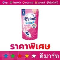 ราคา น้ำยาอัดกลีบ ไฮยีน พิงค์ บลอสซั่ม ชมพู ถุงเติม 500 มล (21304121063)