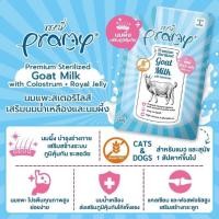 ราคา พรามี่ Pramy นมแพะ ทานได้ 1 สัปดาห์ขึ้นไป นมแพะลูกหมา นมแพะลูกแมว (21532801974)