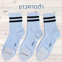 ราคา พร้อมส่ง ถุงเท้าแฟชั่นโอสคูล Old School ใส่ได้ทั้งผู้ชายและผู้หญิง (21552382734)