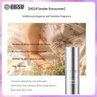 ราคา EBiSU Heartbeats Solid Balm Men And Women Light Perfume Long Lasting Natural Fresh Perfume Portable Solid Perfume (21575401331)