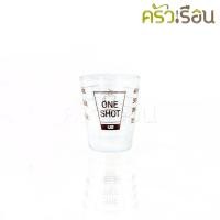 ราคา US แก้วตวง มีสเกล สีน้ำตาลเข้ม One Shot แก้วชอต 1 shot 40 ml TD 5 x H 6 cm (15068774857)