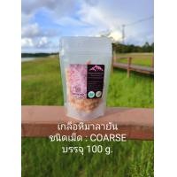 ราคา เกลือหิมาลายัน Himalayan Pink Salt บรรจุ 100g (20341205684)