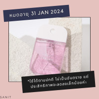 ราคา สเปรย์แอลกอฮอล์ 75 food grade พกพา ของแท้ มีอย กลิ่นหอม ขนาด48ml สเปรย์แอลกอฮอลล์พกพา แอลกอฮอลล์ รีฟิลได้ (21358281986)