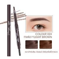 ราคา ดินสอเขียนคิ้ว กันน้ำ ดินสอเขียนคิ้วแบบหมุน ติดทนนาน กันน้ำ 8 ชั่วโมง (21727145322)