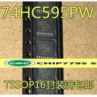 ราคา 74HC595PW ใหม่8บิต74HC595 HC595ชุดลงทะเบียนสลัก TSSOP16 (19552872805)