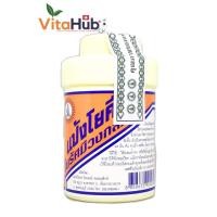 ราคา แป้งโยคีในรัศมีวงกลม กระปุกละ 100g (10681898378)
