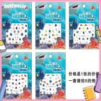 ราคา สติ๊กเกอร์ติดเล็บการ์ตูน สติ๊กเกอร์ติดเล็บเด็กลายการ์ตูน สไตล์เจ้าหญิง 1 Piece (19548592844)