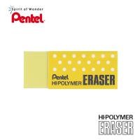 ราคา Pentel ยางลบ เพนเทล Hi Polymer Eraser ZEH 05 ลายจุด (2284592866)