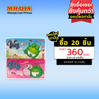 ราคา VIVY กระดาษเช็ดหน้าสีขาว ซอฟ แพ็ก จำนวน 150 แผ่น (21407764660)