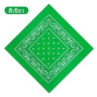 ราคา ผ้าเช็ดหน้าวินเทจ ที่คาดผม ราคาส่ง (21288724008)