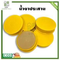 ราคา น้ำยาบัดกรี น้ำยาประสานบัดกรี ฟักไซด์ ฟลักซ์ ฟลัก ตลับเหลือง ตลับแดง ตลับขาว 1 ตลับ น้ำยาเชื่อมบัดกรี บัดกรี บัคกรี น้ำยาประสาน (17551687251)